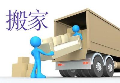 工作室長(zhǎng)途搬遷 如何甄選與確保專業(yè)搬家公司的卓越服務(wù)質(zhì)量